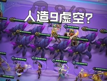 当你拥有9个兹诺特传送门，会发生什么？