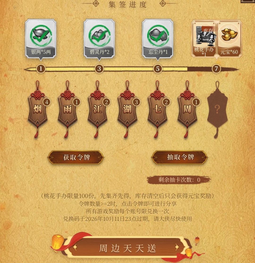 大佬们,有年嘛?求一个 1