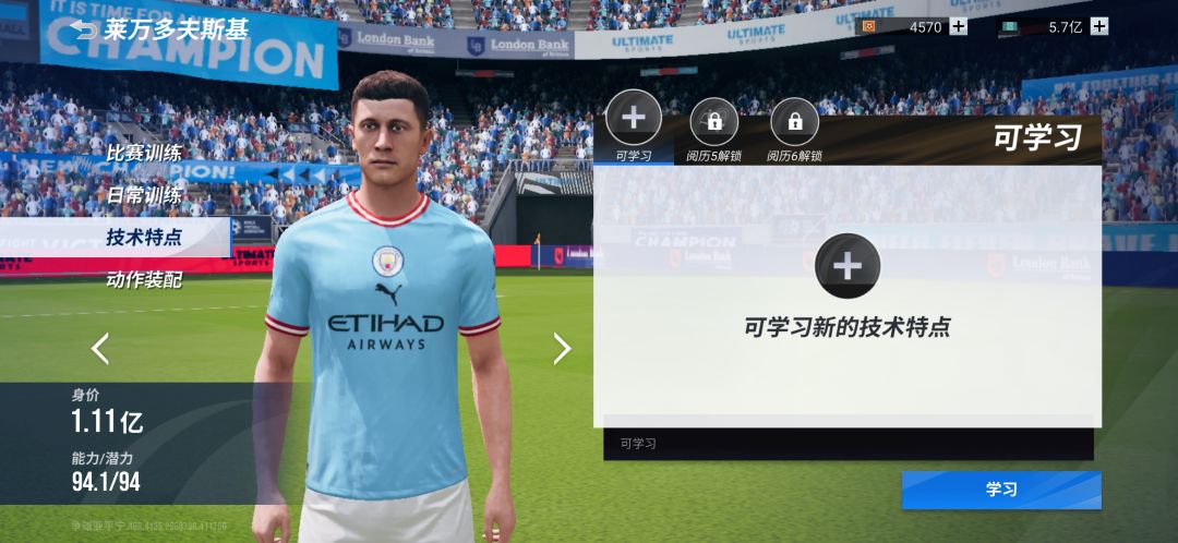技术特点遗忘了怎么重新学回来啊 1