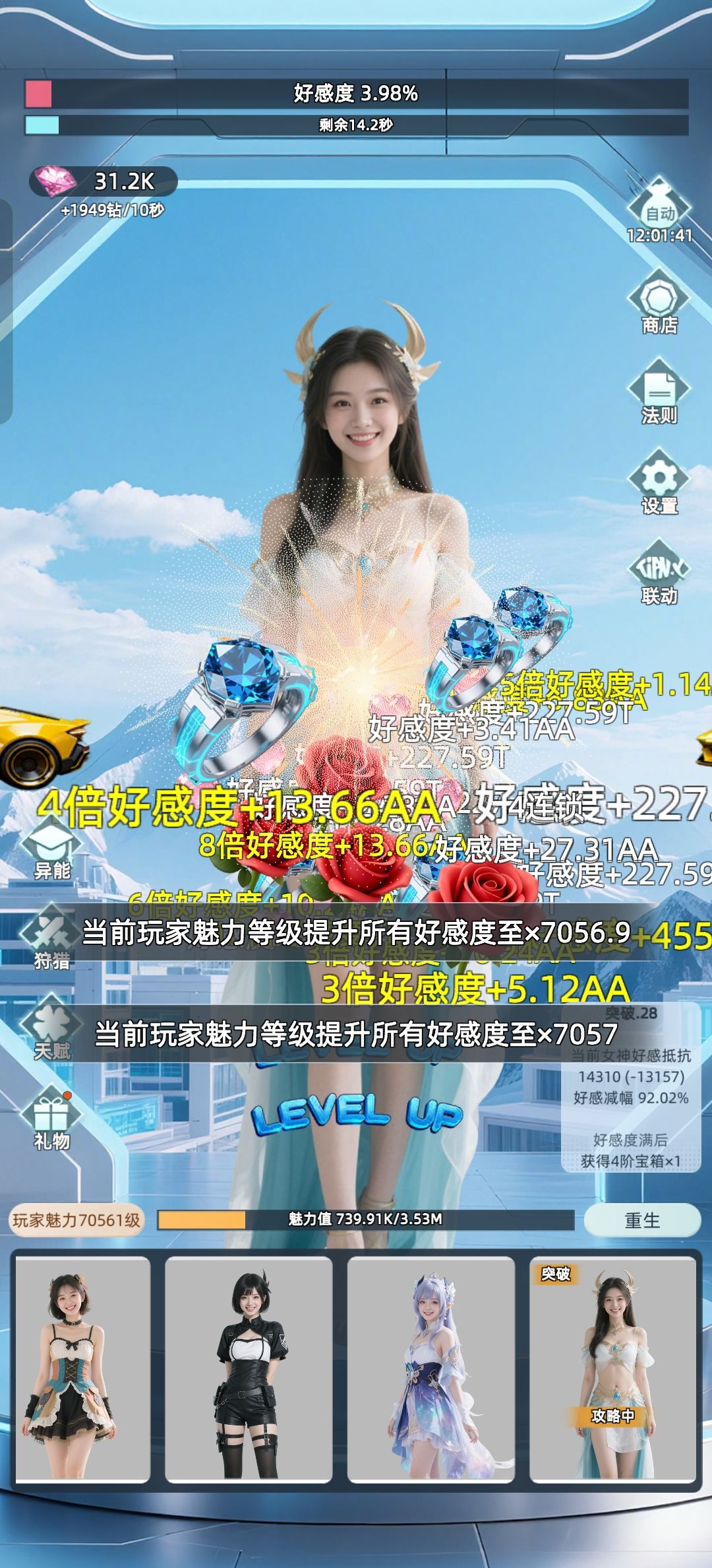 随便玩玩 2