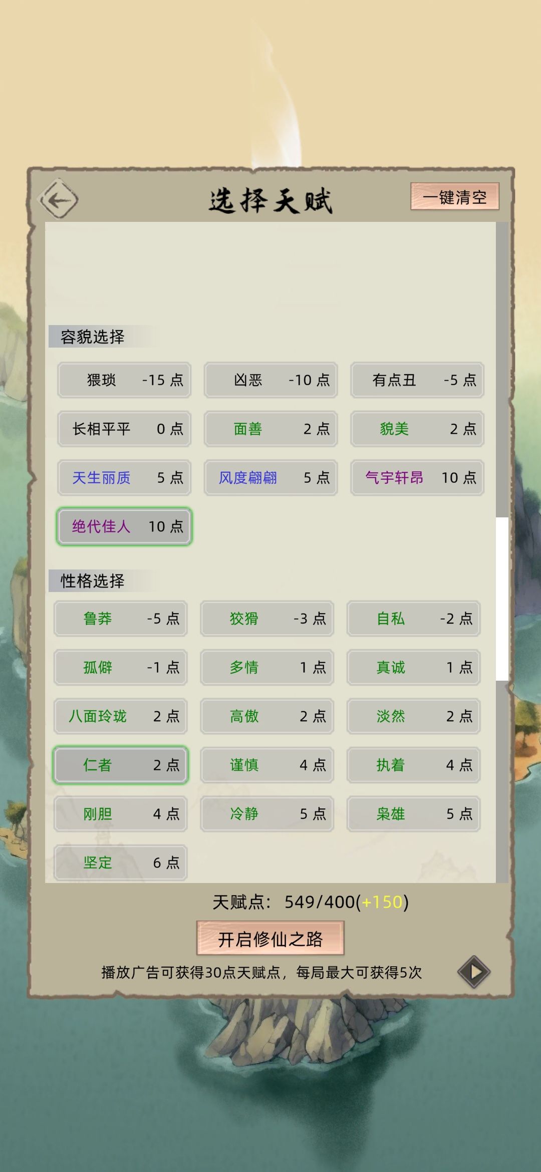更新挑战,新地图464分!来咯 5