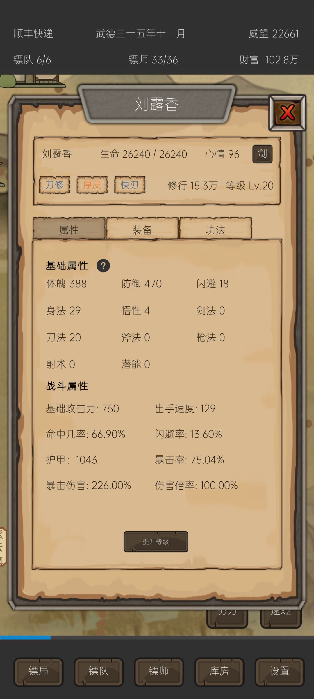 小弟最省资源的搭配 2