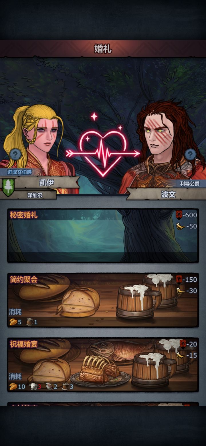 第一个公爵,纪念截图