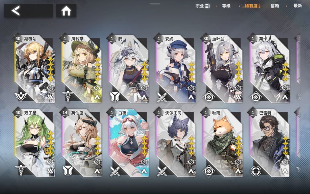 求指点 2