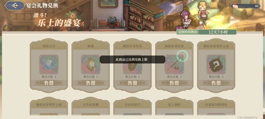 一人血书,门内求快更。 4
