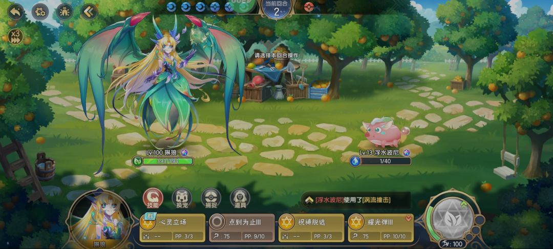 自选里面的终于刷完了 3