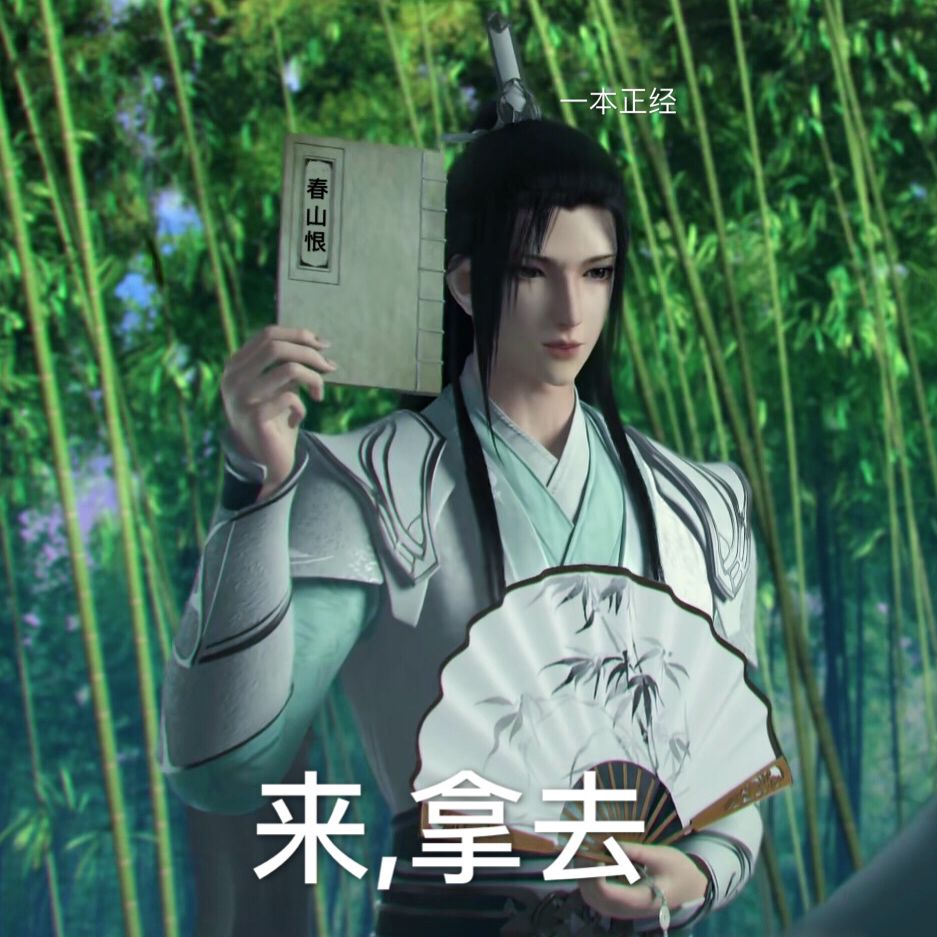 动态图片 2