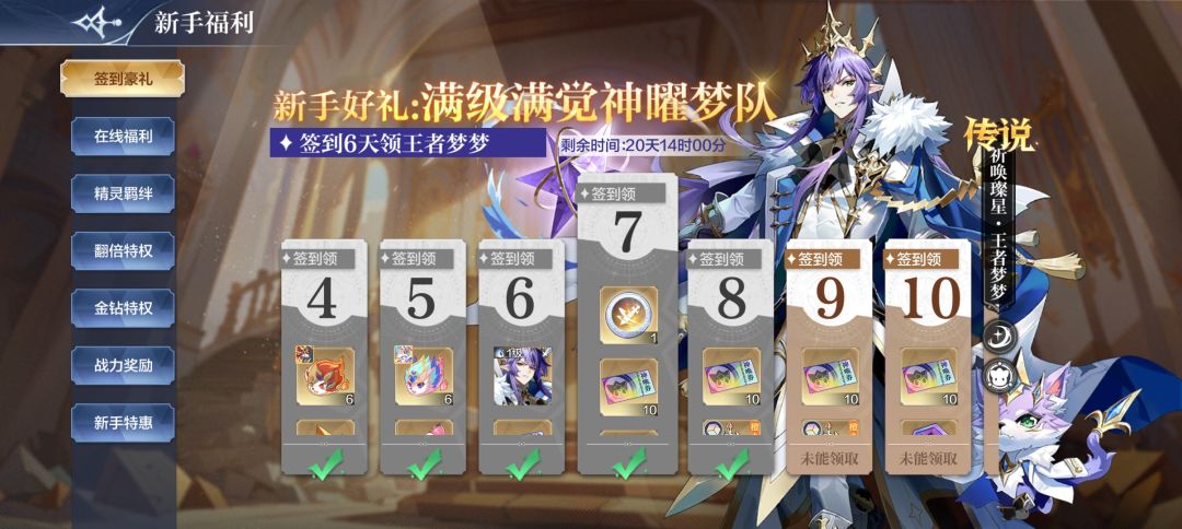 我这能拿到飞龙皮吗? 1