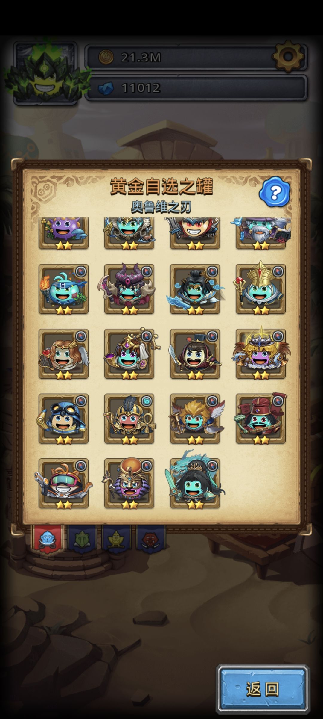 黄金自选罐选谁好 1