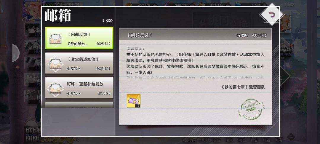 说变就变的官方我第一次见 1
