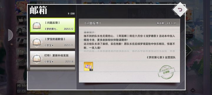 说变就变的官方我第一次见截图