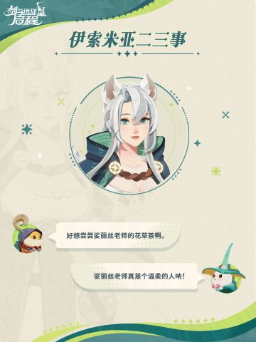 娑丽丝的教学笔记