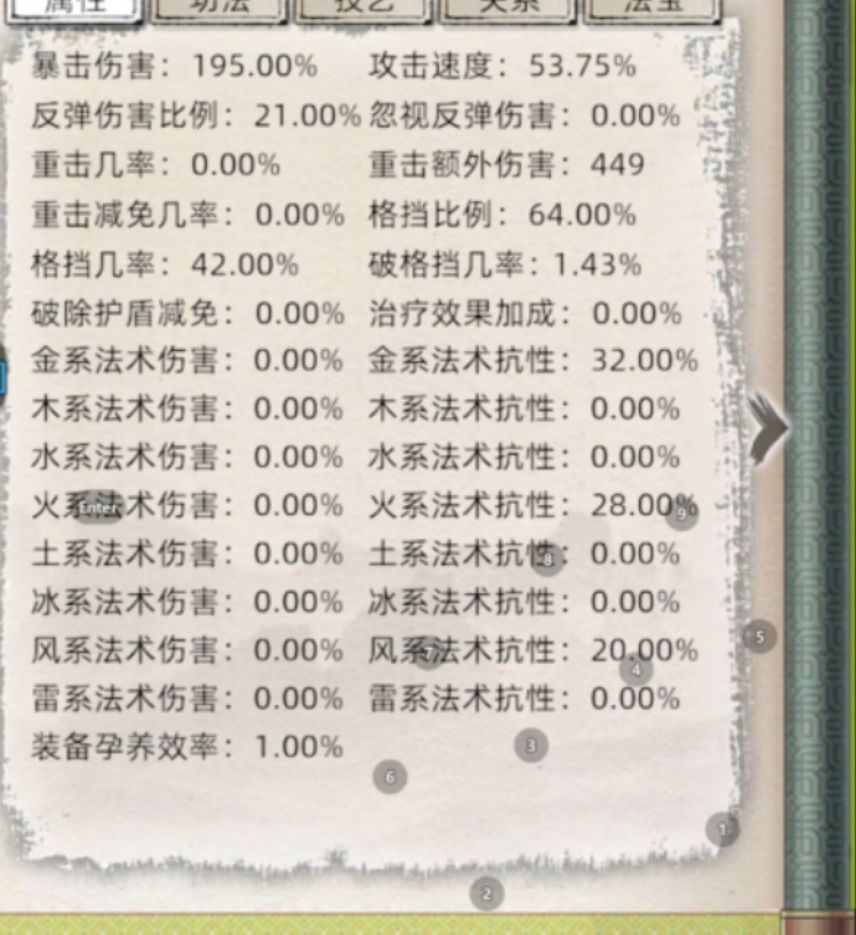 双吸体婴时空法则还是血灵三尸体婴时空法则 2