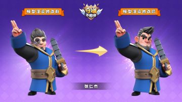 【含兑换码】模型升级 迭代体验 超前预览（十八）