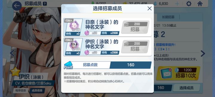 有必要补上四十抽换出来吗？截图