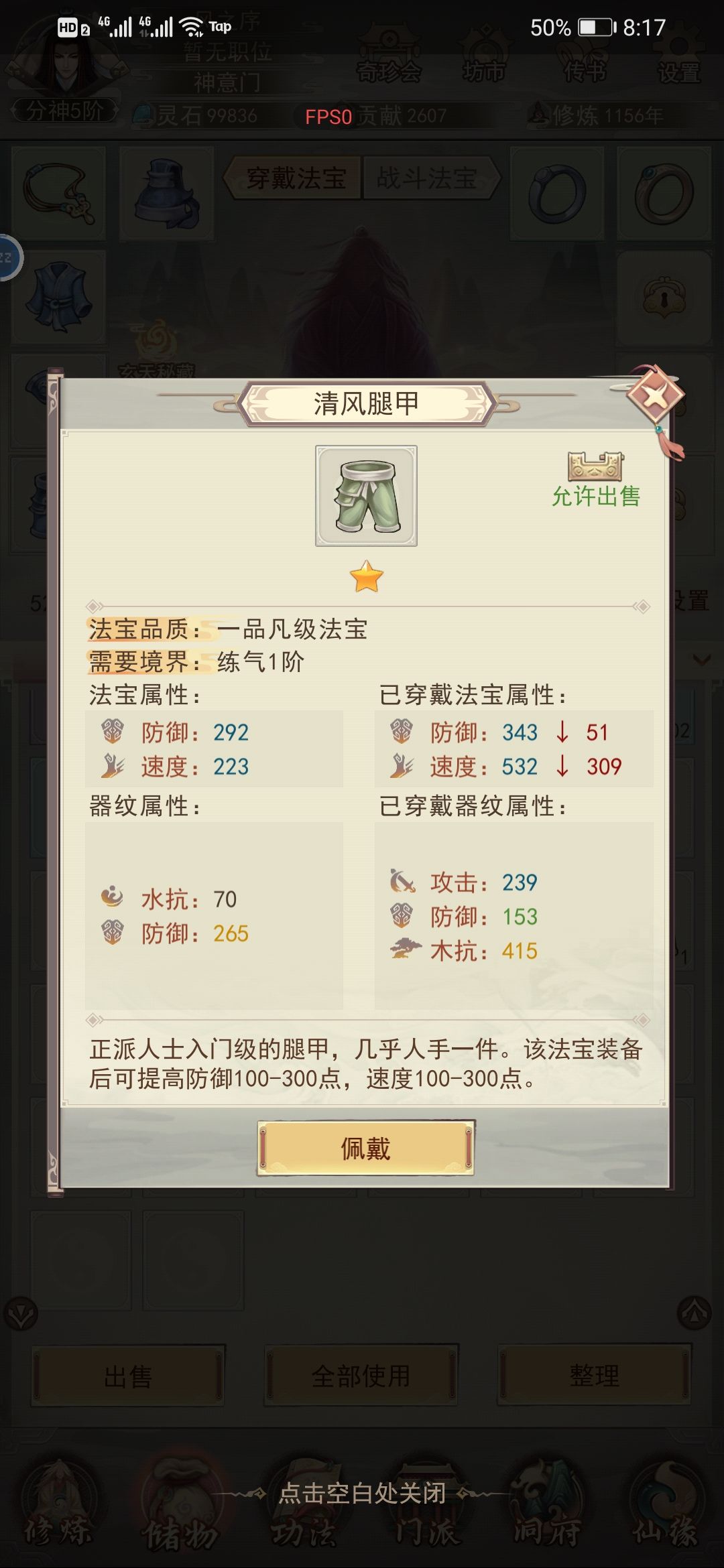 兄弟们,选哪个好? 2