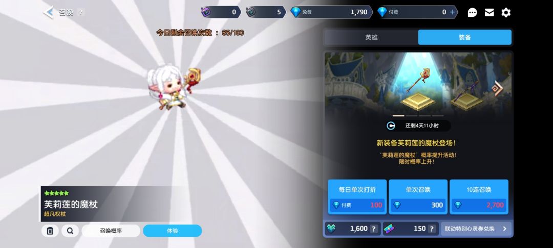 真是离谱 3