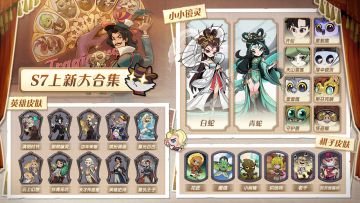 S7商城上新大合集奉上！