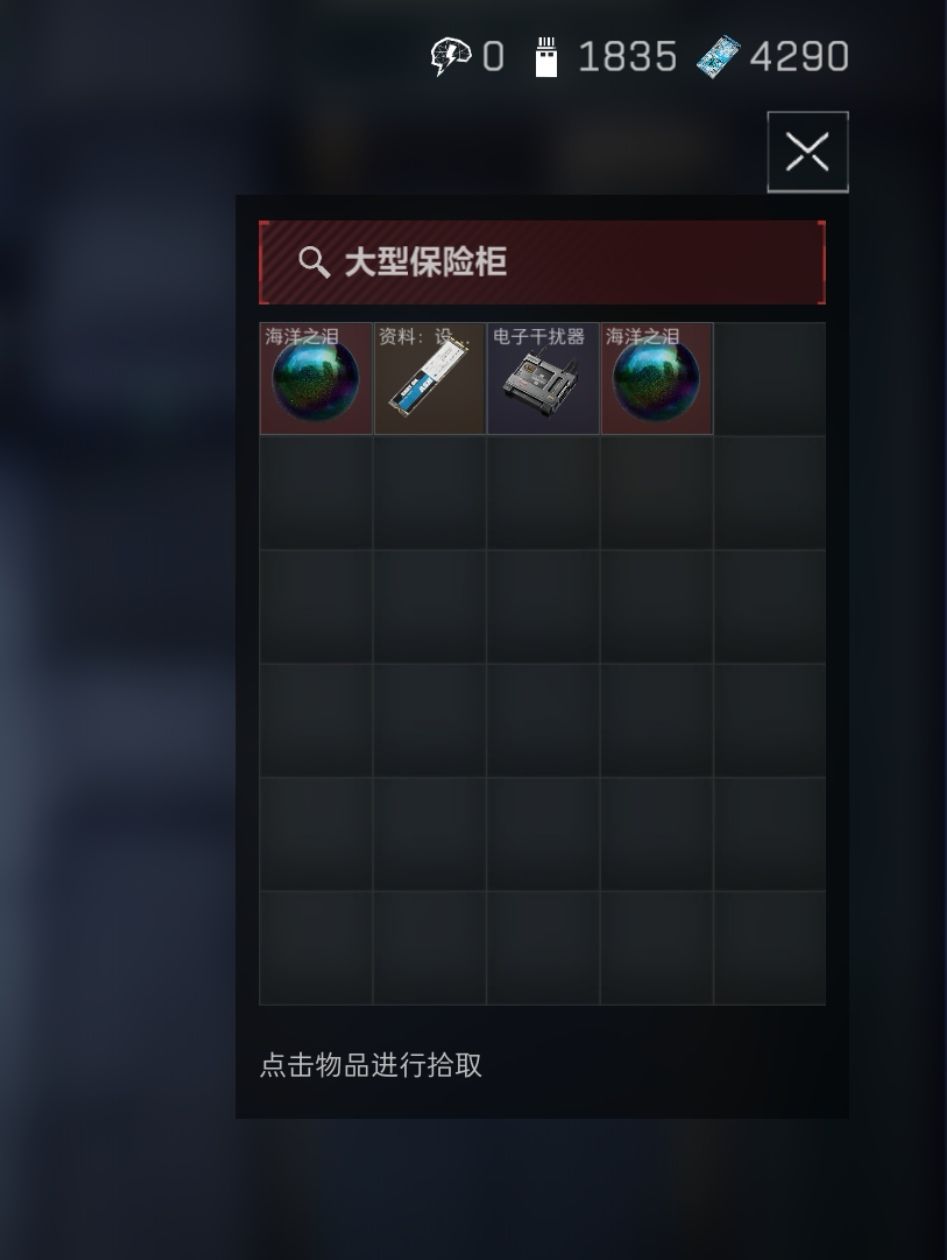 二周目重开好像比呼吸还简单 1