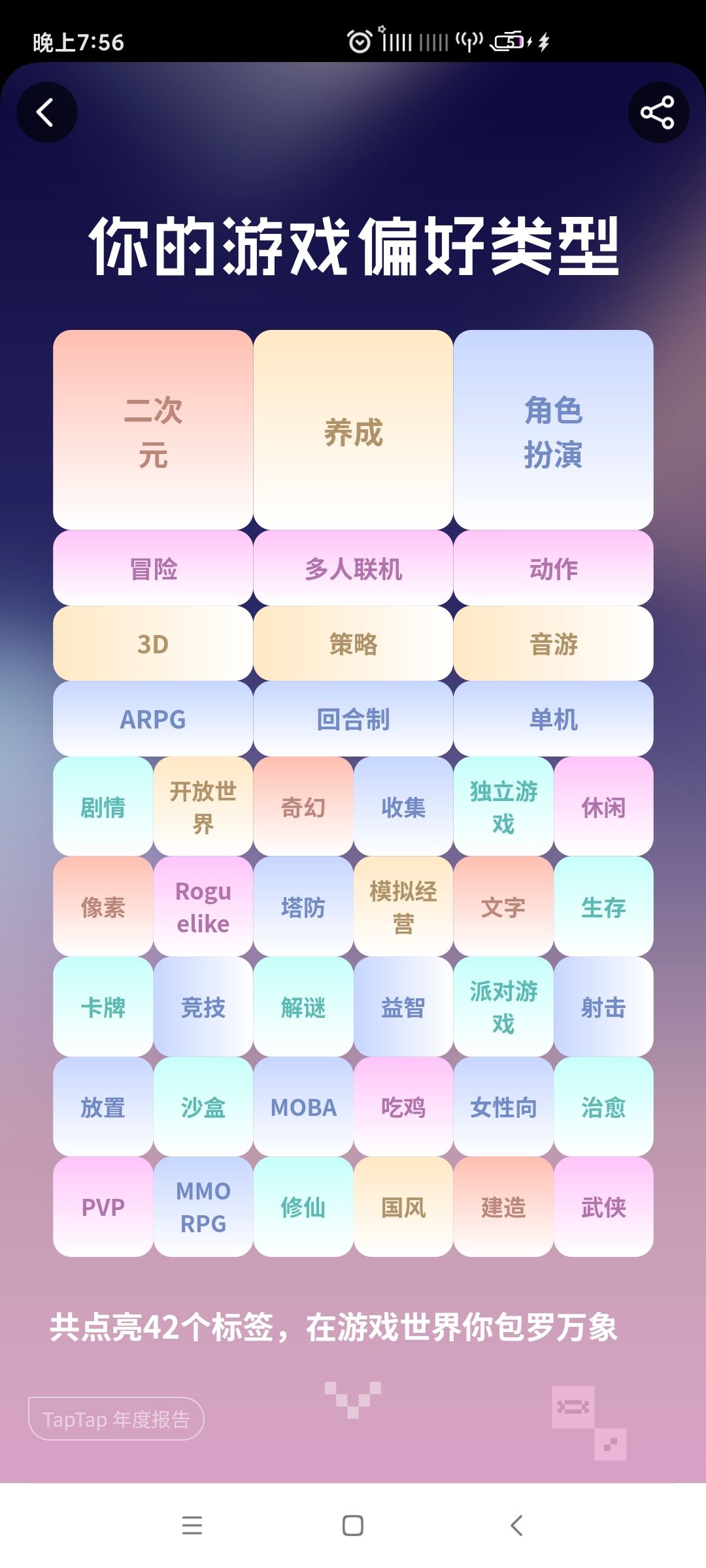 浅浅分享一下 3