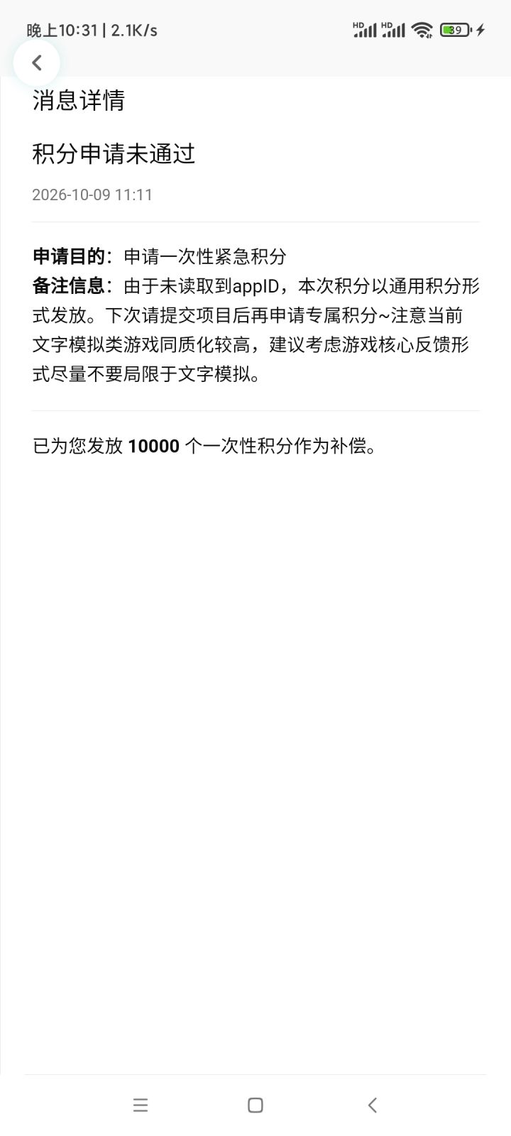 问一下各位大佬截图