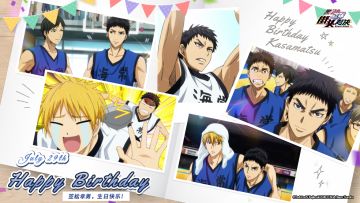 笠松幸男，生日快乐！