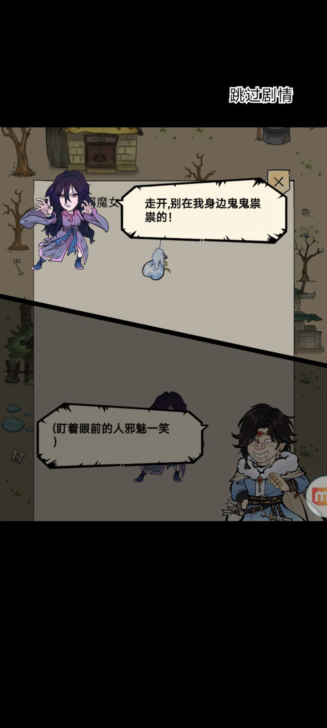 二战梅少妇第三天!给我出!! 2