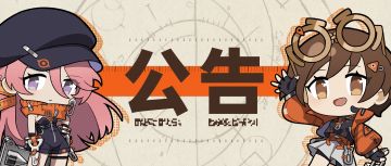 精准电话卡调整说明