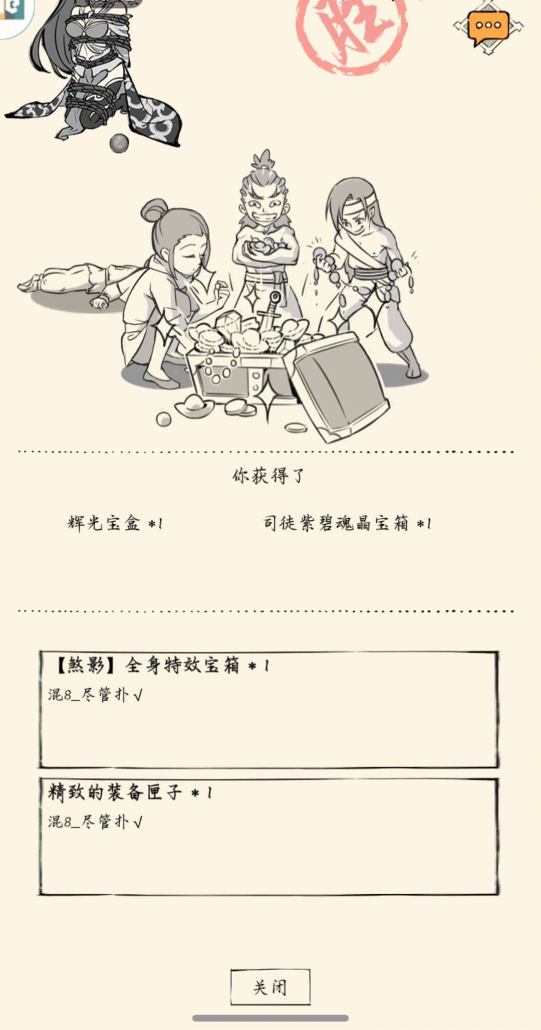 小号总比大号欧。。。 1