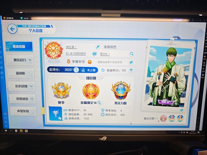 难民单排打上zone之王者截图