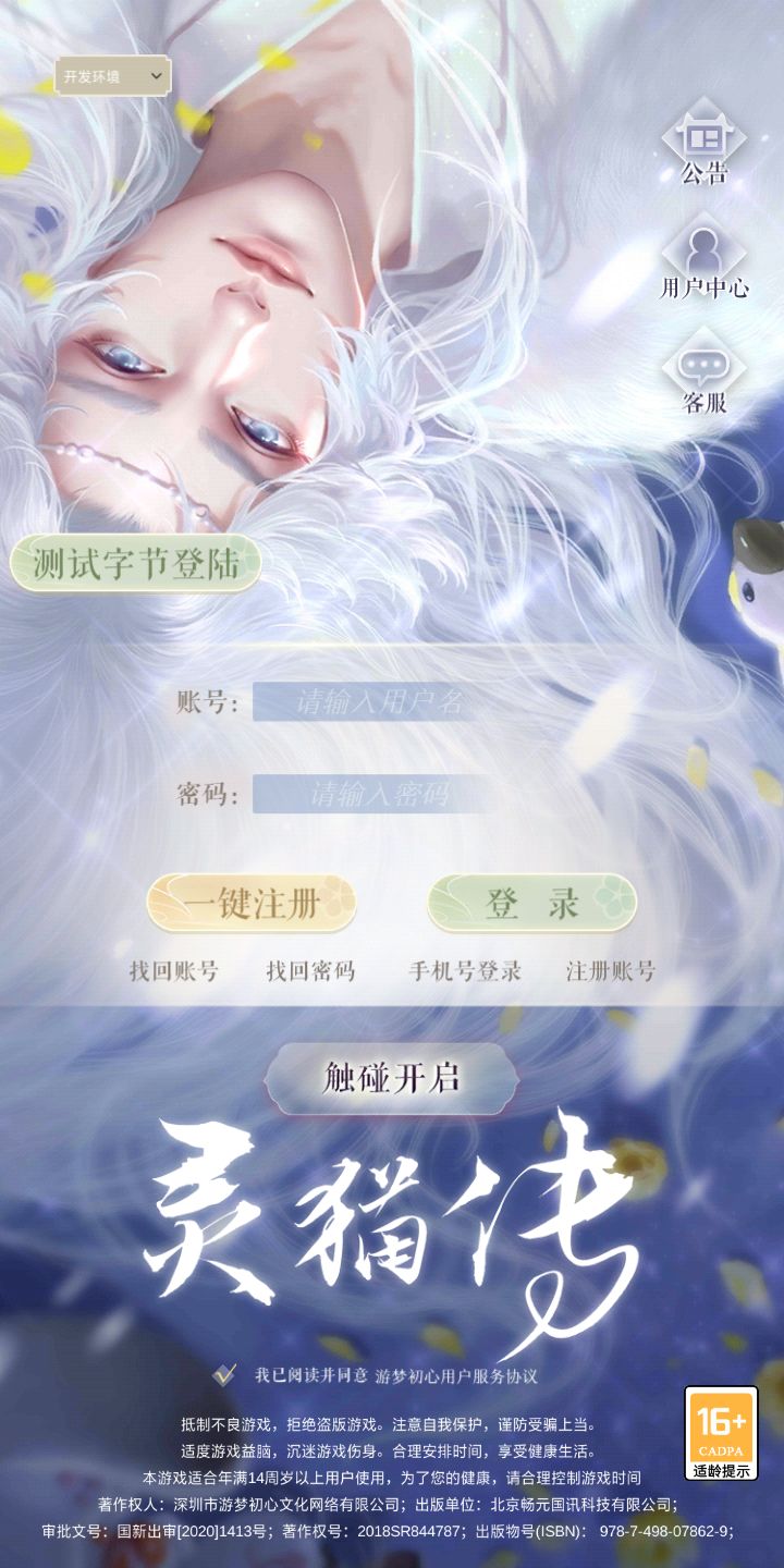 动态图片 1