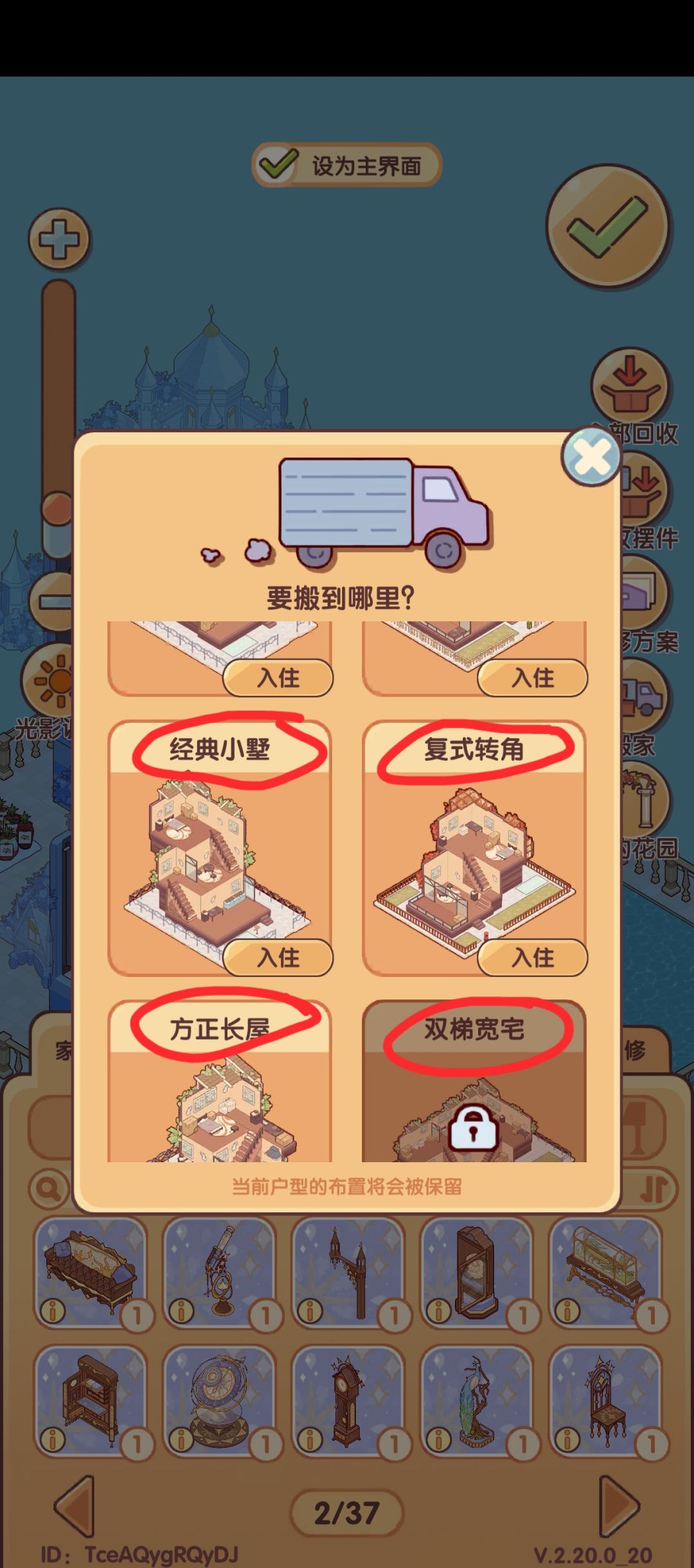 如图 1