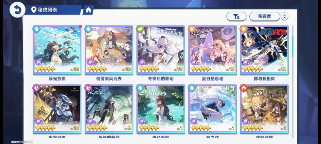 帮我看一下这期 up 要抽吗 6