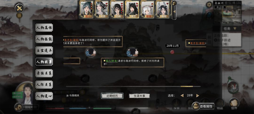 长乘一族一个不留😡😡😡 1