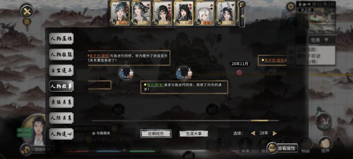 长乘一族一个不留😡😡😡截图
