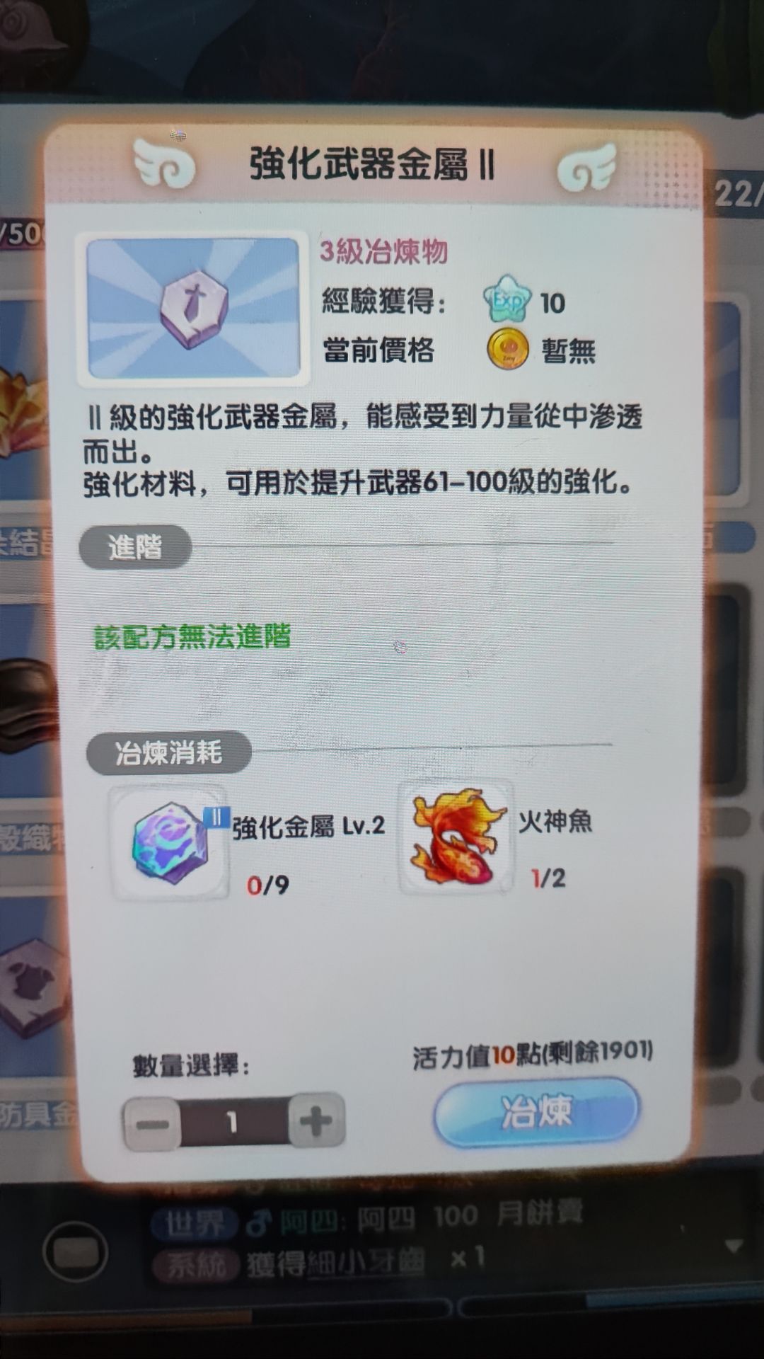 我只能说好害怕运营商跑路😂 3