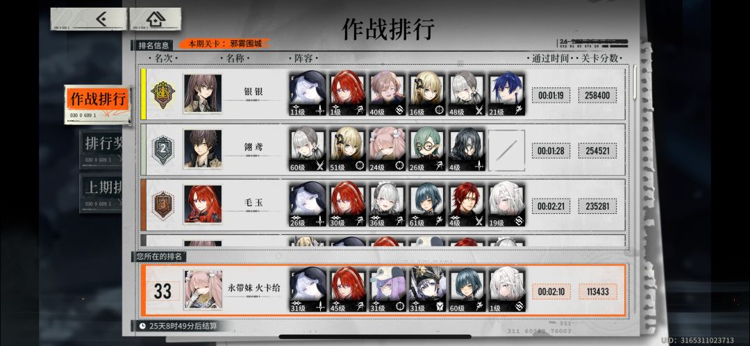 这是开挂了么 1