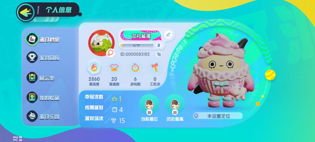 动态图片 6