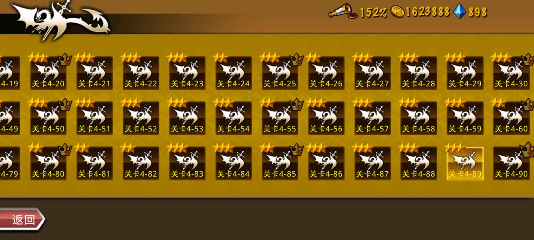 精彩截图分享 2026-3-23 1