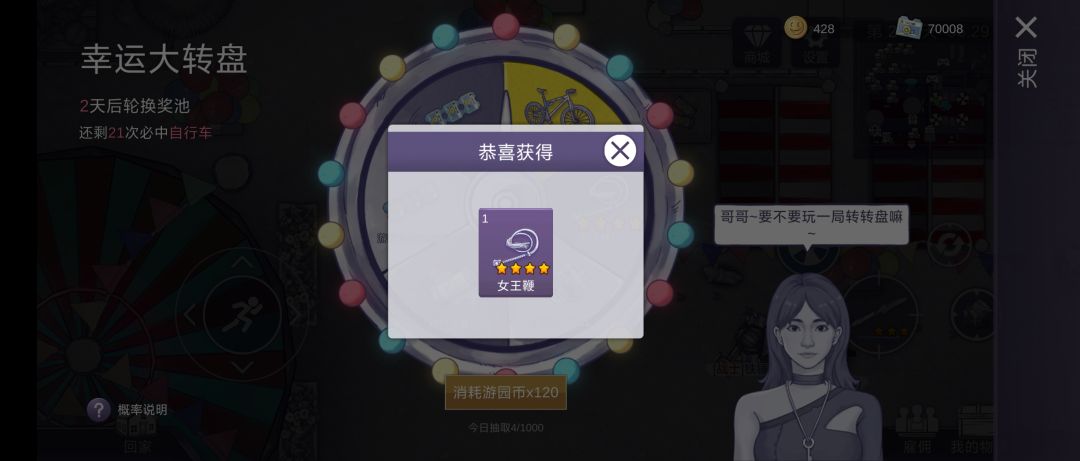 抽了四次 1