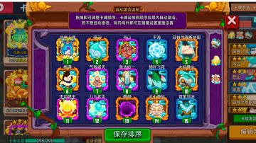 四个小视频 助力攻略法修难题！