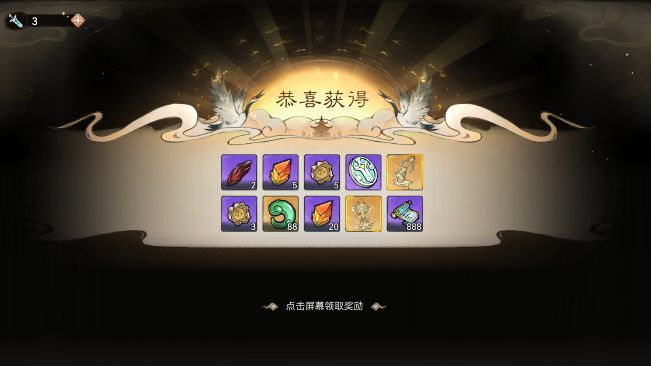 祖师405天 2