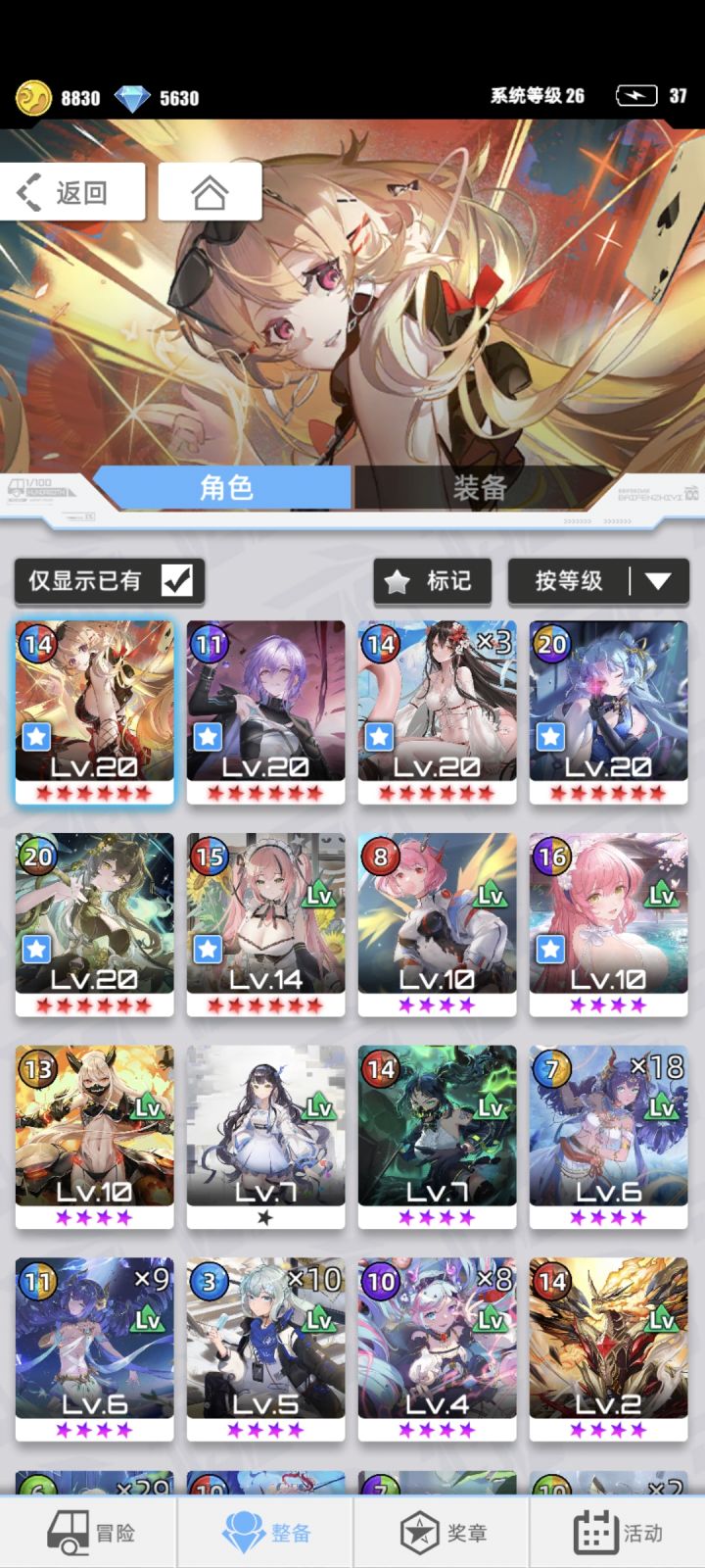 我的百分之一+我的百分之一截图