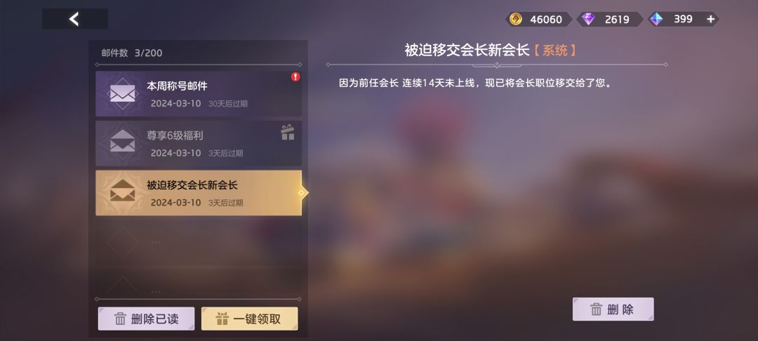 第三次了,这个位置终究还是又到了我的手上 1
