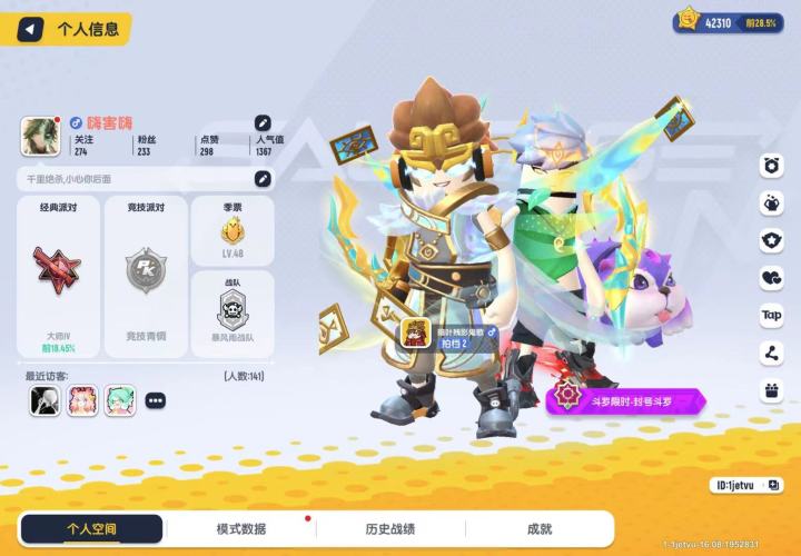一年多没上线了,坟头都该长草了吧截图