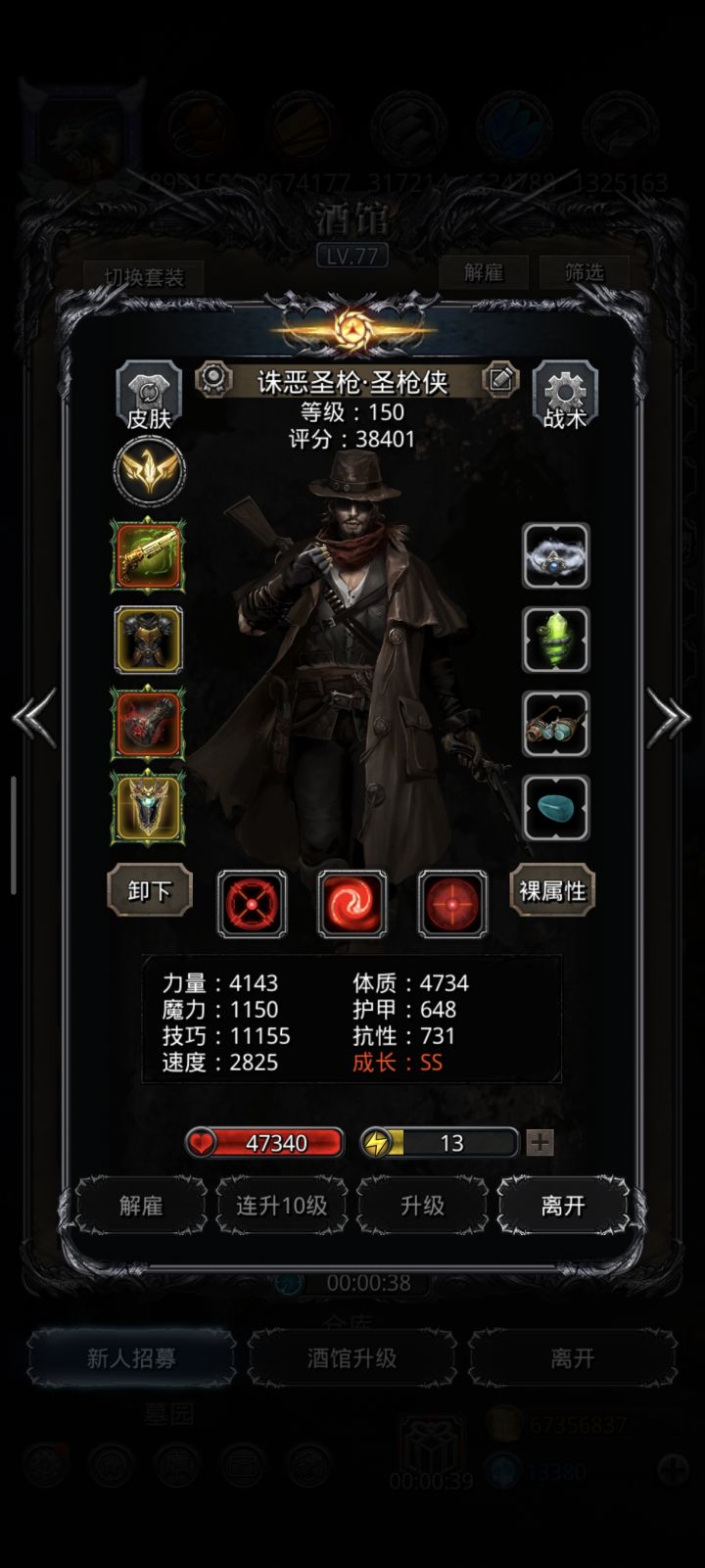 图52腐生树心可以用我这一套截图