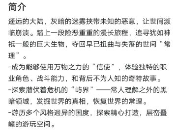 关于《帕斯卡契约》和《万物契约》的联系