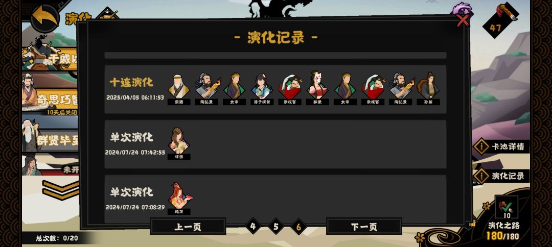 终于满级了 爽了 三个月满级 2