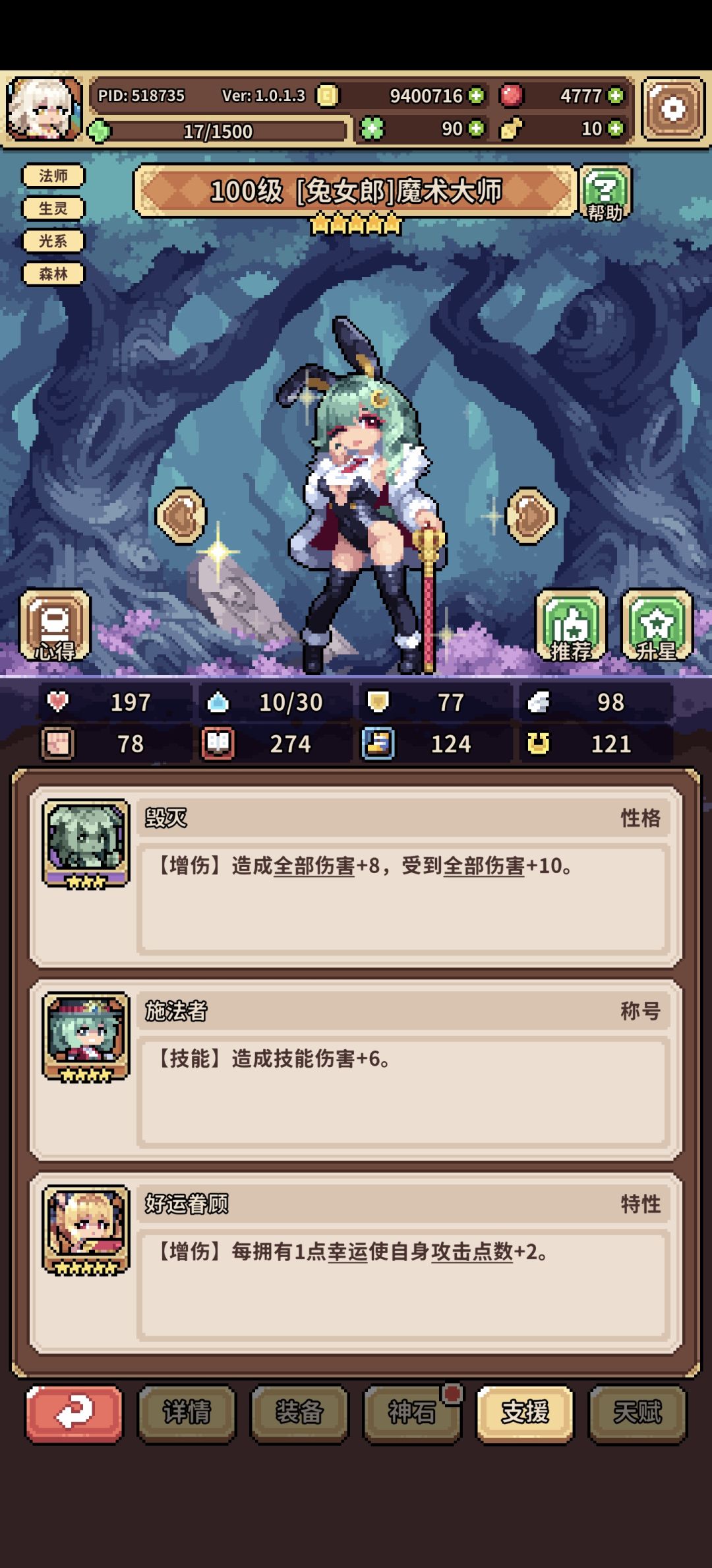 萌新求助 2