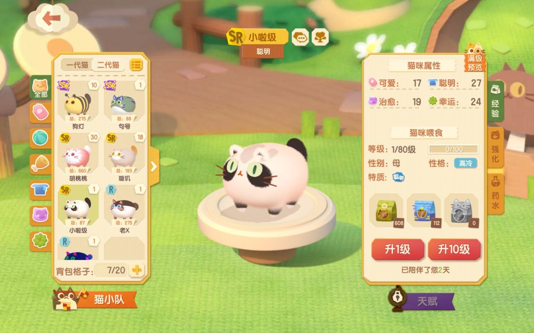 动态图片 4